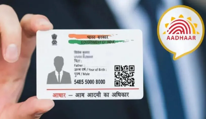 Aadhar Card